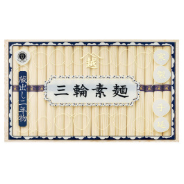 「蔵出し二年物」