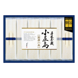 小豆島手延素麺(北海道産小麦100％)