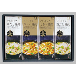 讃岐カレーうどん・鶏だしうどん詰合せ