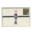 手延素麺揖保乃糸 特級品