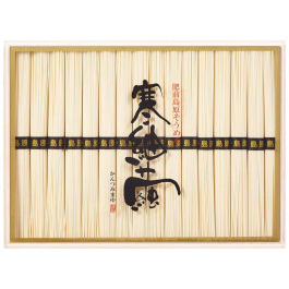 「寒紬繭(かんつみまゆ)」