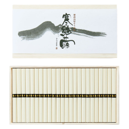 「寒紬繭(かんつみまゆ)」