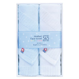 今治フェイスタオル365 ブルー