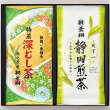 静岡茶ギフト