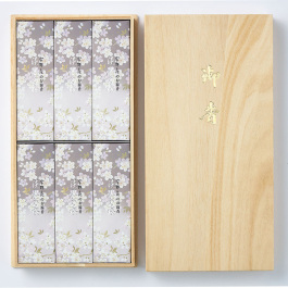 宇野千代のお線香 新・淡墨(うすずみ)の桜