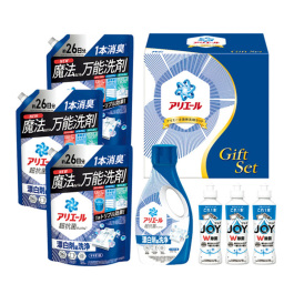 アリエール液体洗剤セット