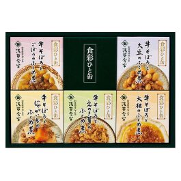 食彩ひと缶(5缶入)