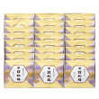 錦松梅 小袋(24袋)
