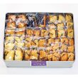 穂乃菓揃