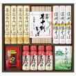 信州戸隠そば・善光寺門前そば詰合せ