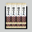 讃岐うどん