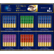 ちょっと贅沢な珈琲店スティックブラックギフト