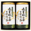 天皇杯受賞生産者の茶