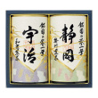 銘園の誉一葉