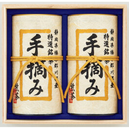 「手摘み」