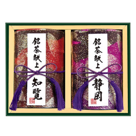 銘茶献上