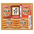 ハム・ローストビーフバラエティ詰合せ