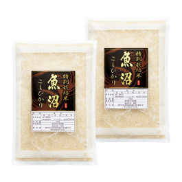 魚沼産特別栽培米こしひかり