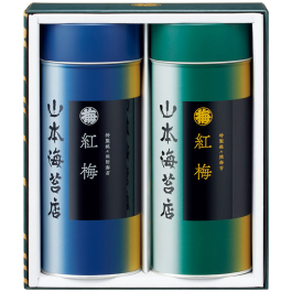 「紅梅」詰合せ