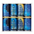 星のふる夜に・THE軽井沢ビールセット