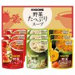 野菜たっぷりスープ