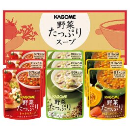野菜たっぷりスープ