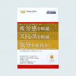 ［機能性表示食品］ビタミンバンク イミダゾールジペプチド