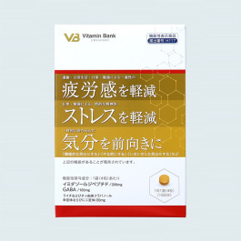 ［機能性表示食品］ビタミンバンク イミダゾールジペプチド