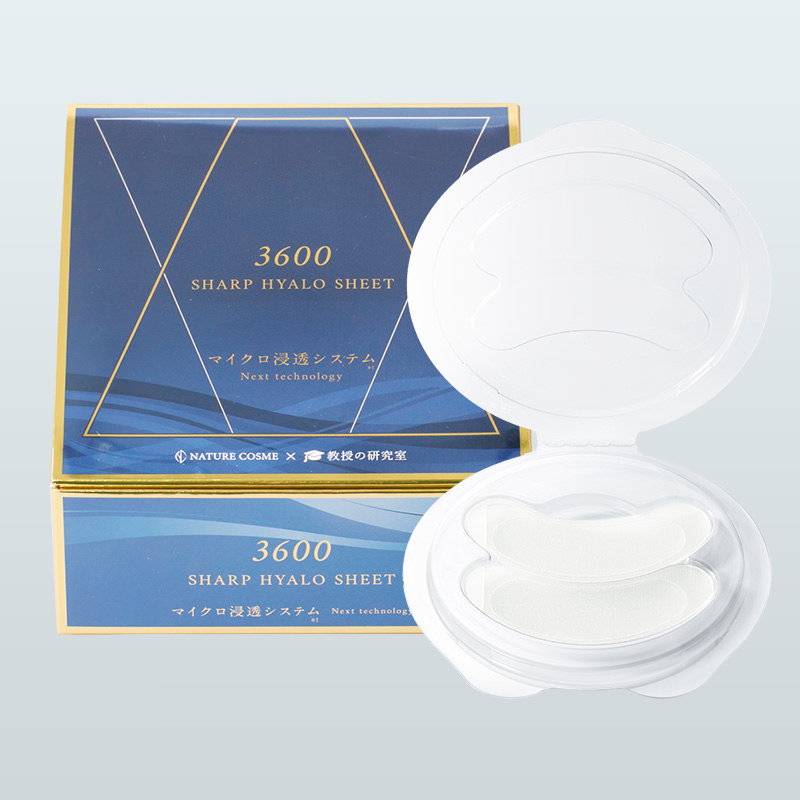 ナチュレサプリメント3600シャープヒアロシート2箱16枚