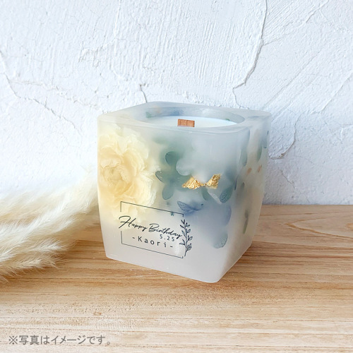 オーダーメイド HAPPYボタニカルキャンドル