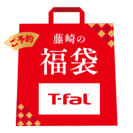 T-fal マルチパン ハッピーセット