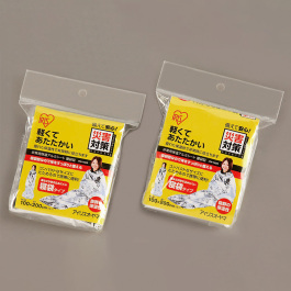 非常用保温アルミシート寝袋型