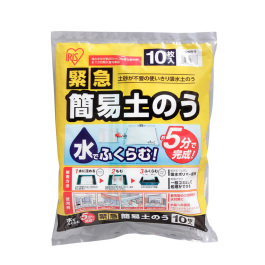 緊急簡易土のう１０枚スタンダード