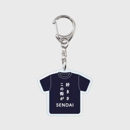 “好きさ、この街が”キーホルダー ネイビー