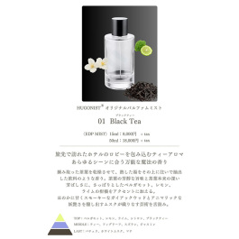 Black Tea