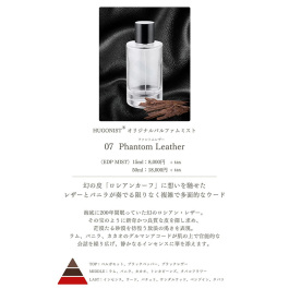 Phantom Leather