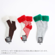もこもこソックス 3足セット