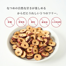 なつめのおやつ(なつめチップス) 40g