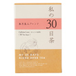 私の30日茶 東方美人ブレンド 30ヶ入