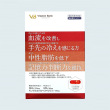 ［機能性表示食品］ビタミンバンク DHA＆EPA