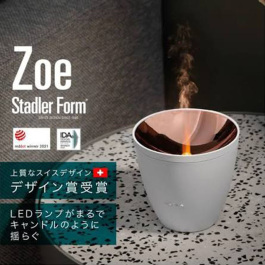 アロマディフューザー